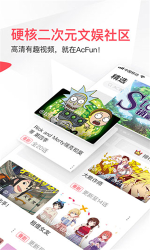 acfun黄标精选推荐优化